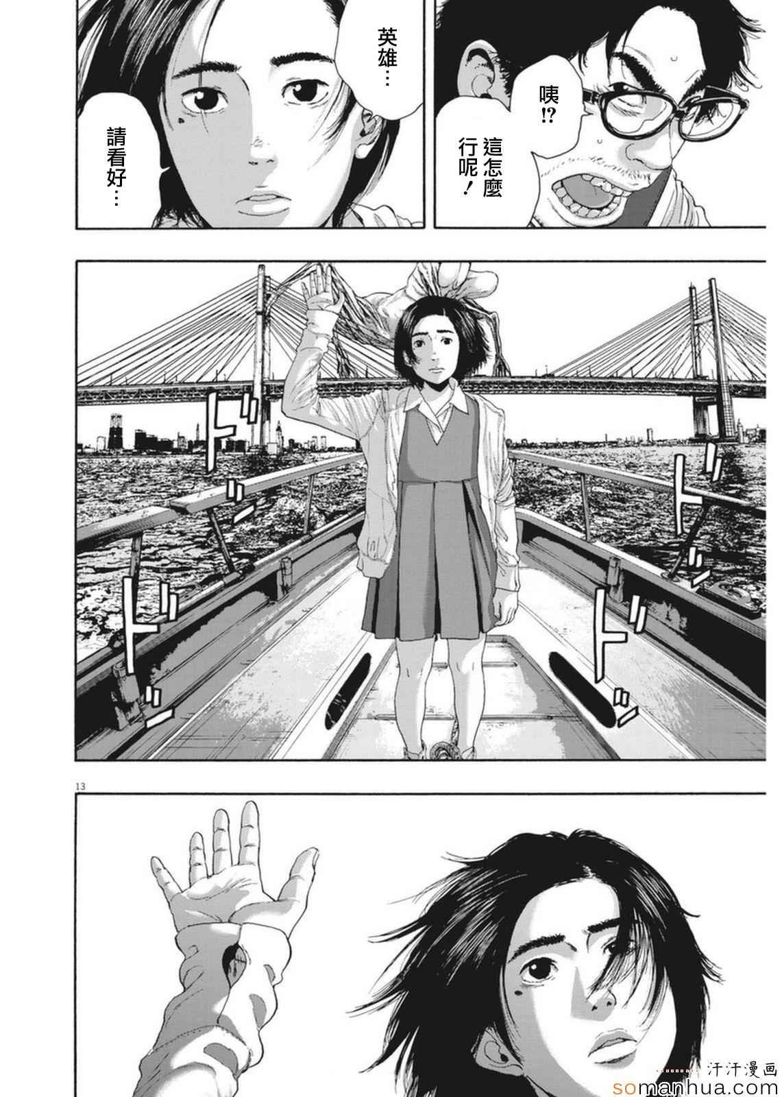 第228话