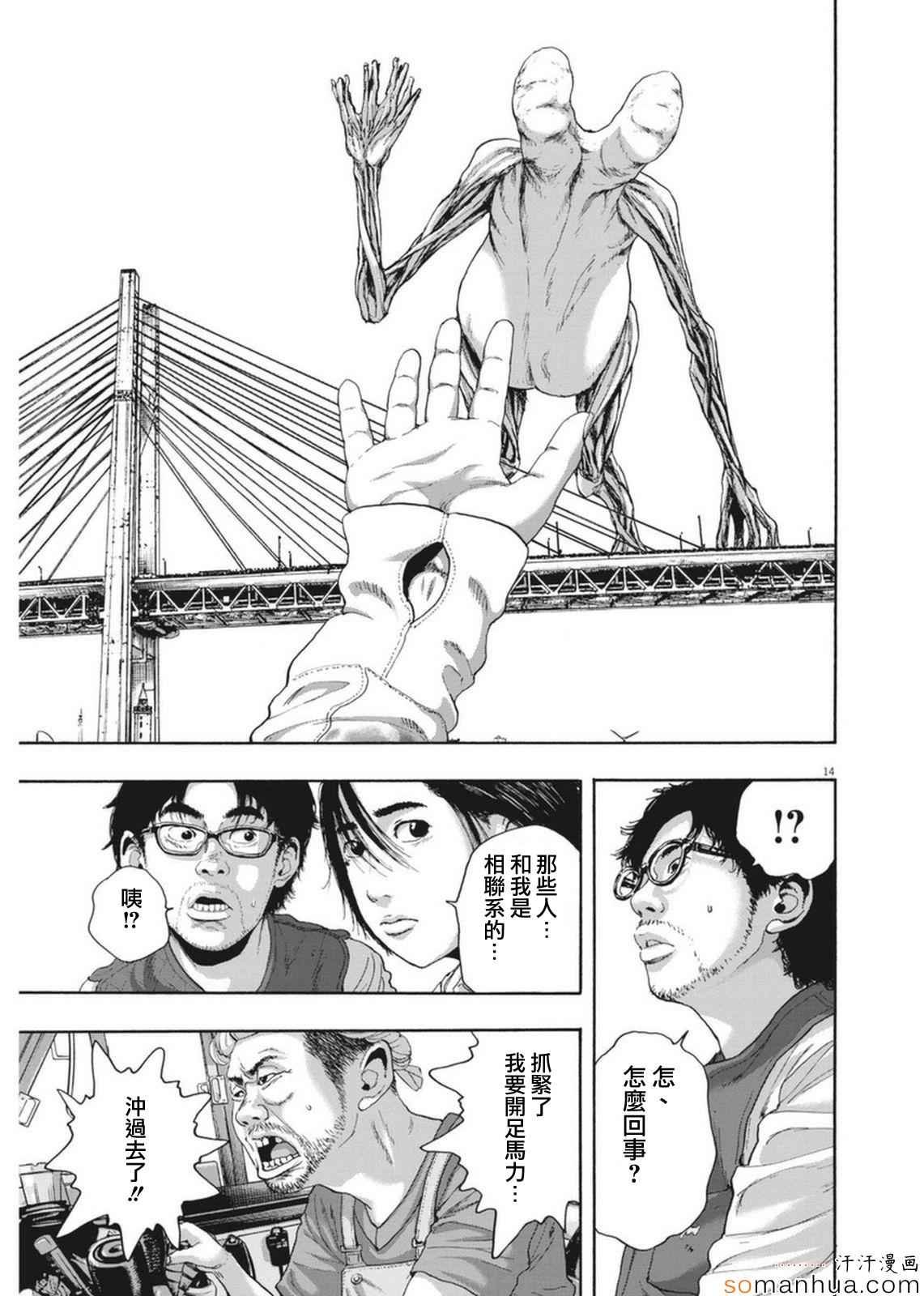 第228话