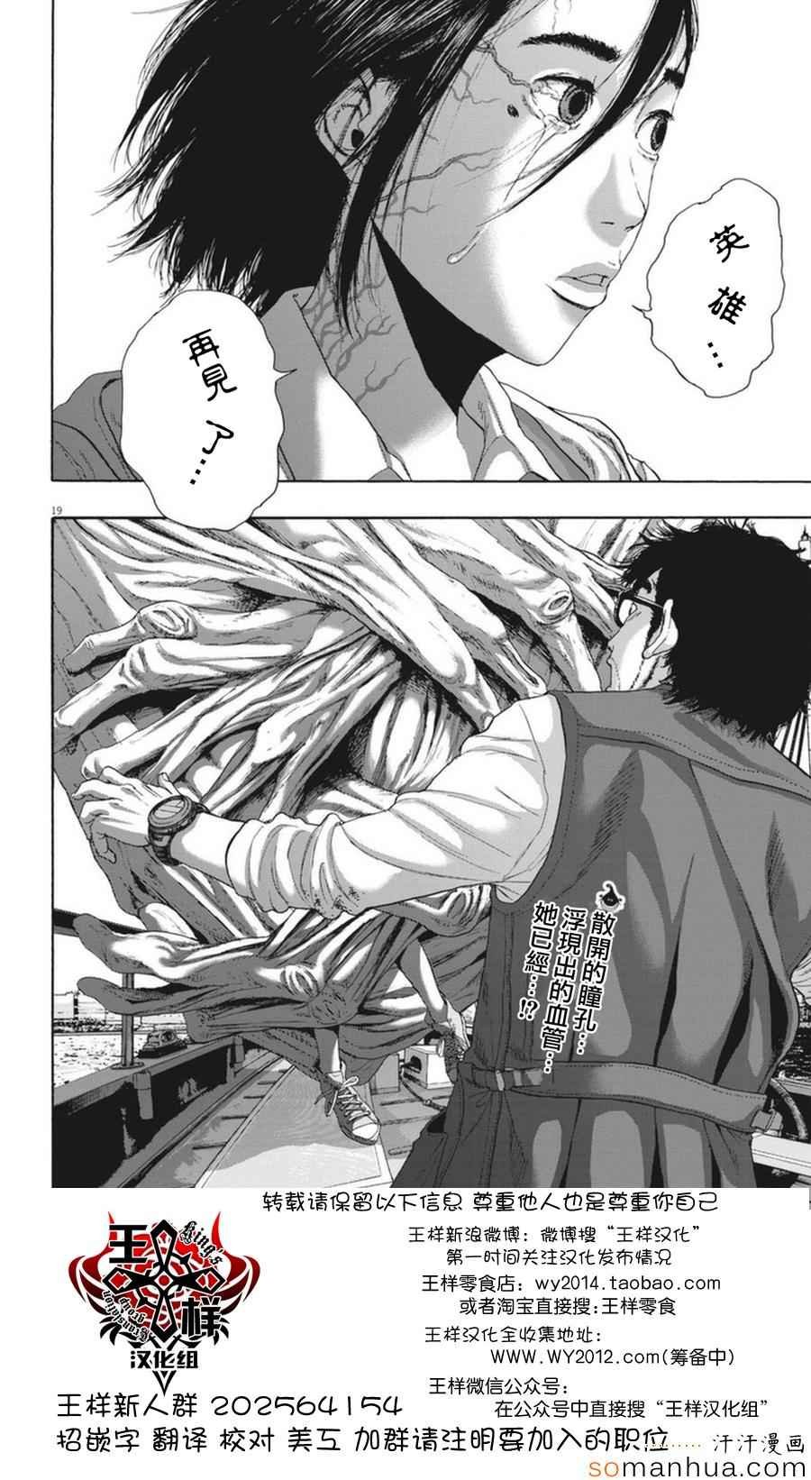 第228话