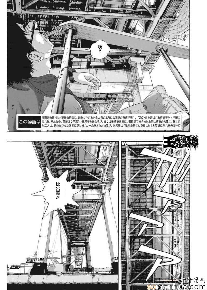 第229话
