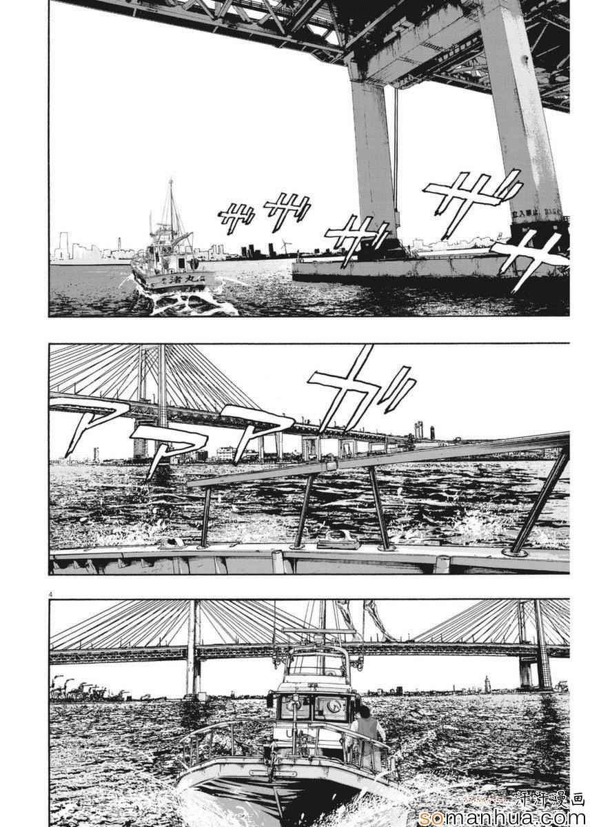 第229话