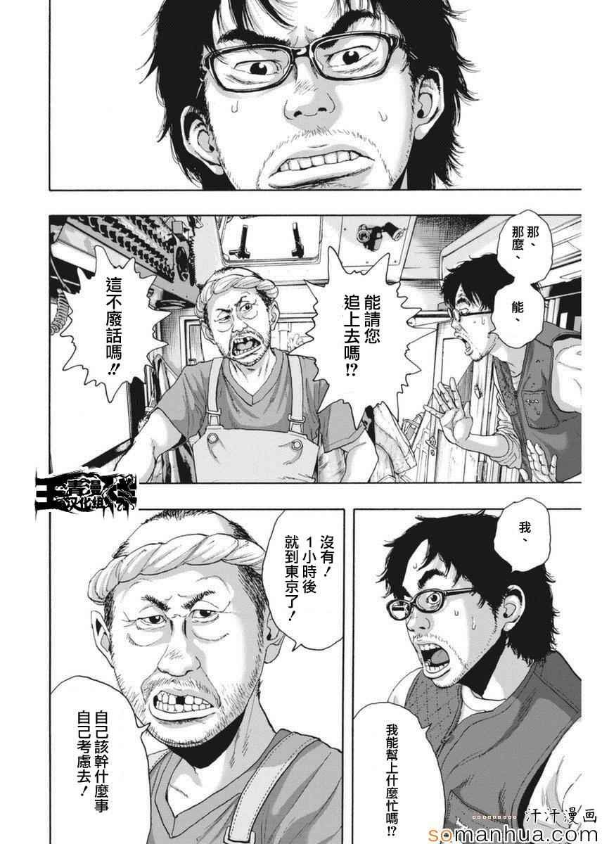 第229话
