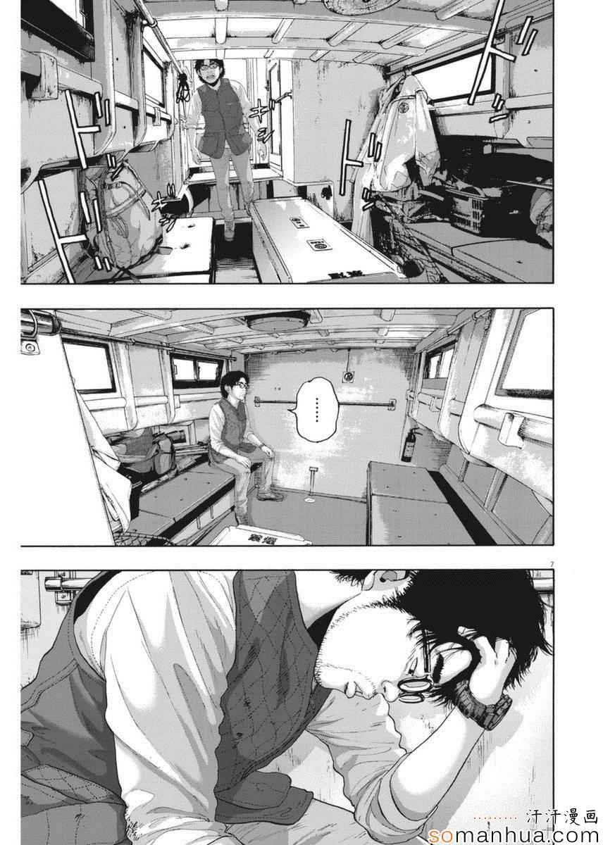 第229话