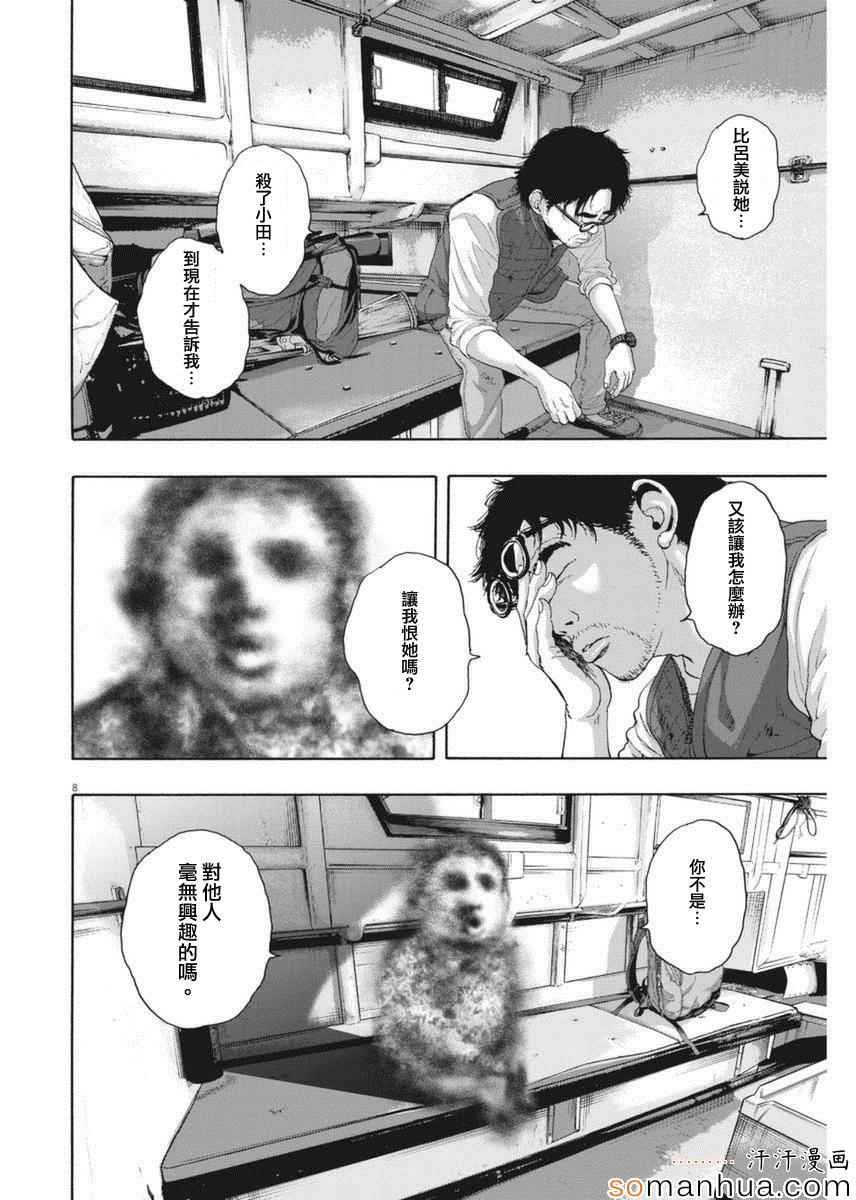 第229话