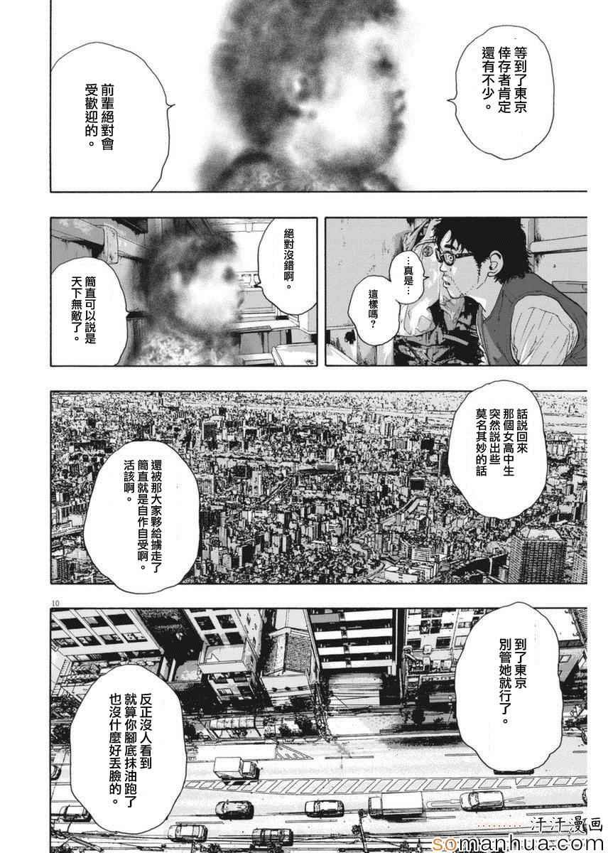第229话
