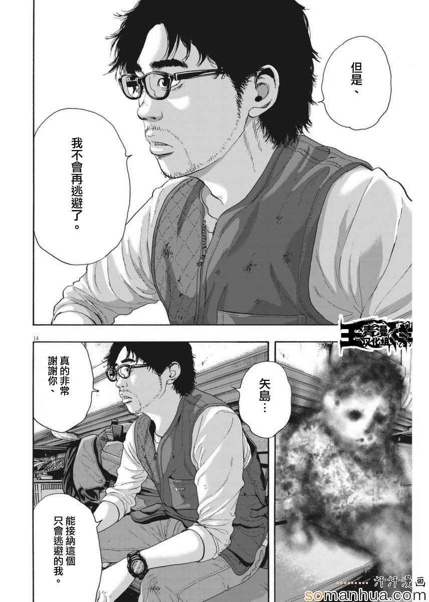 第229话