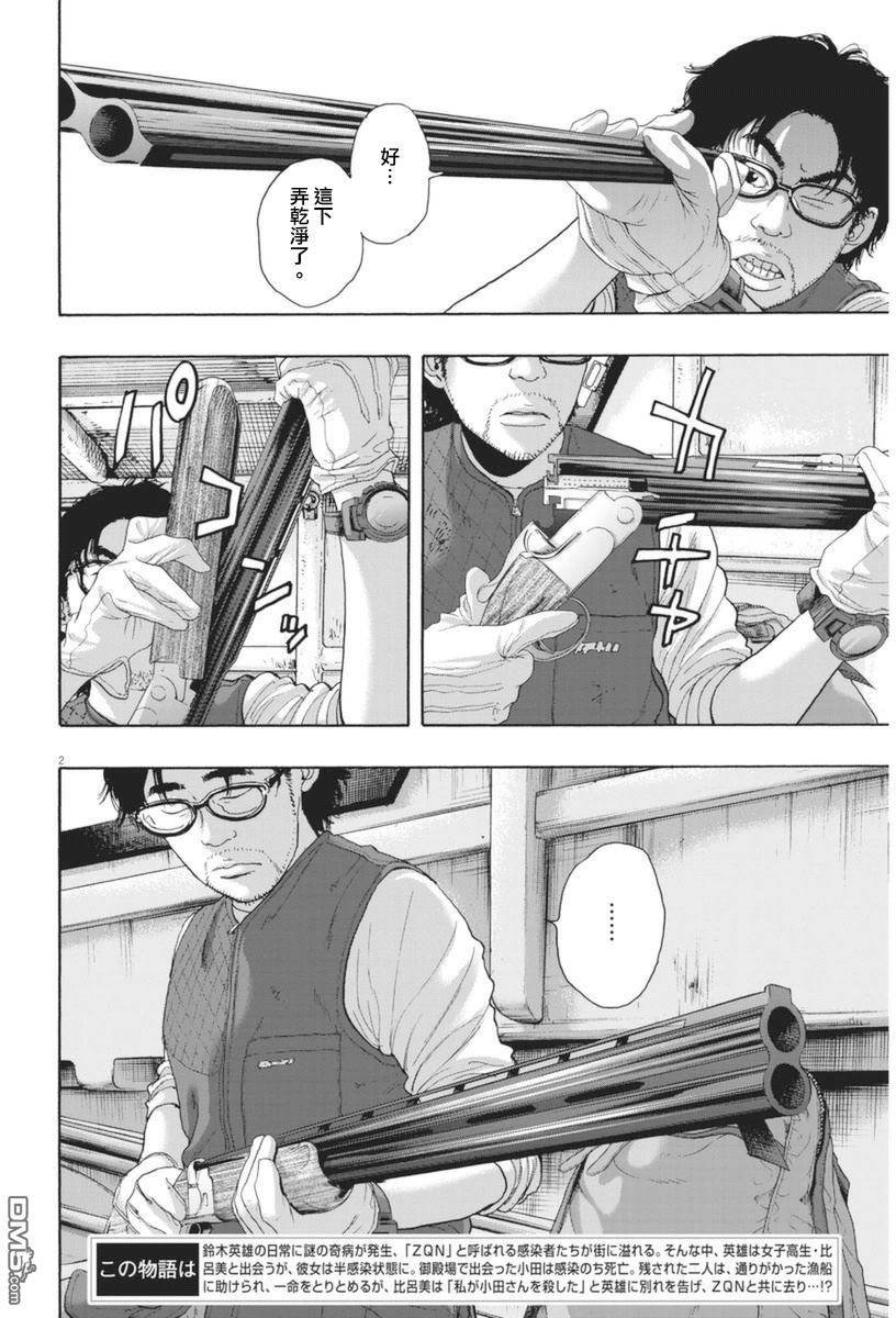 第230话