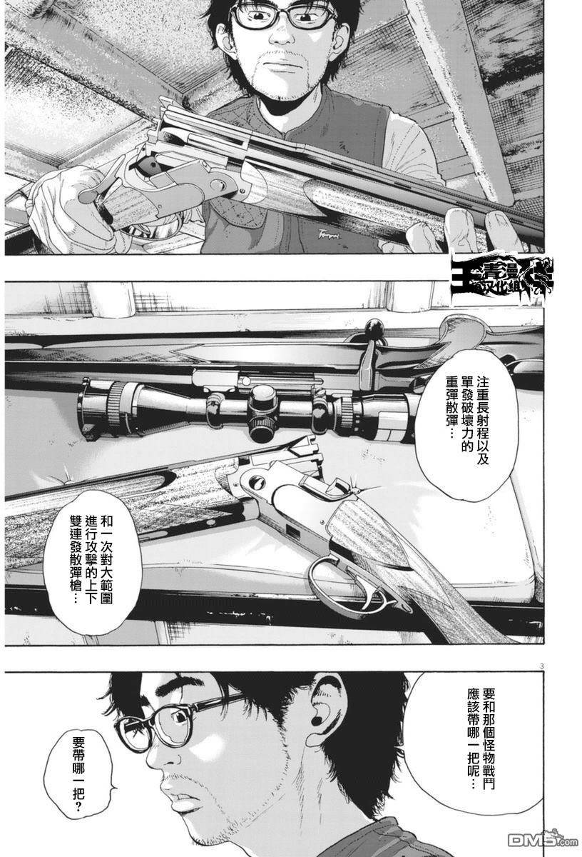 第230话