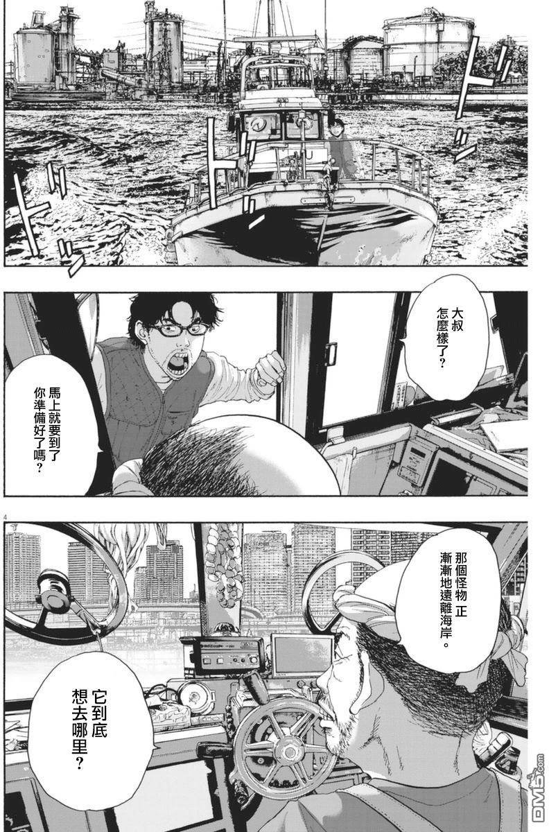 第230话
