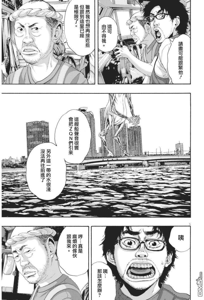 第230话