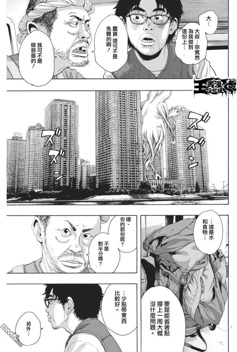 第230话