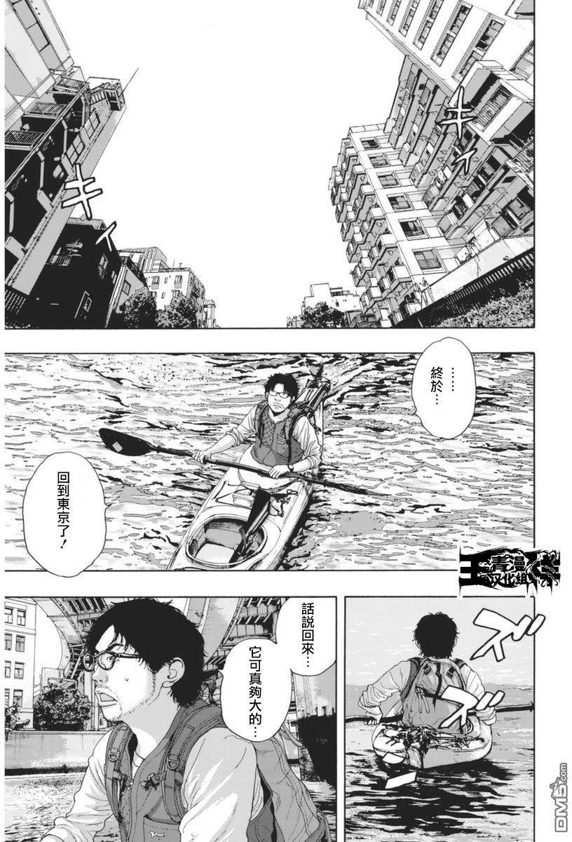 第230话