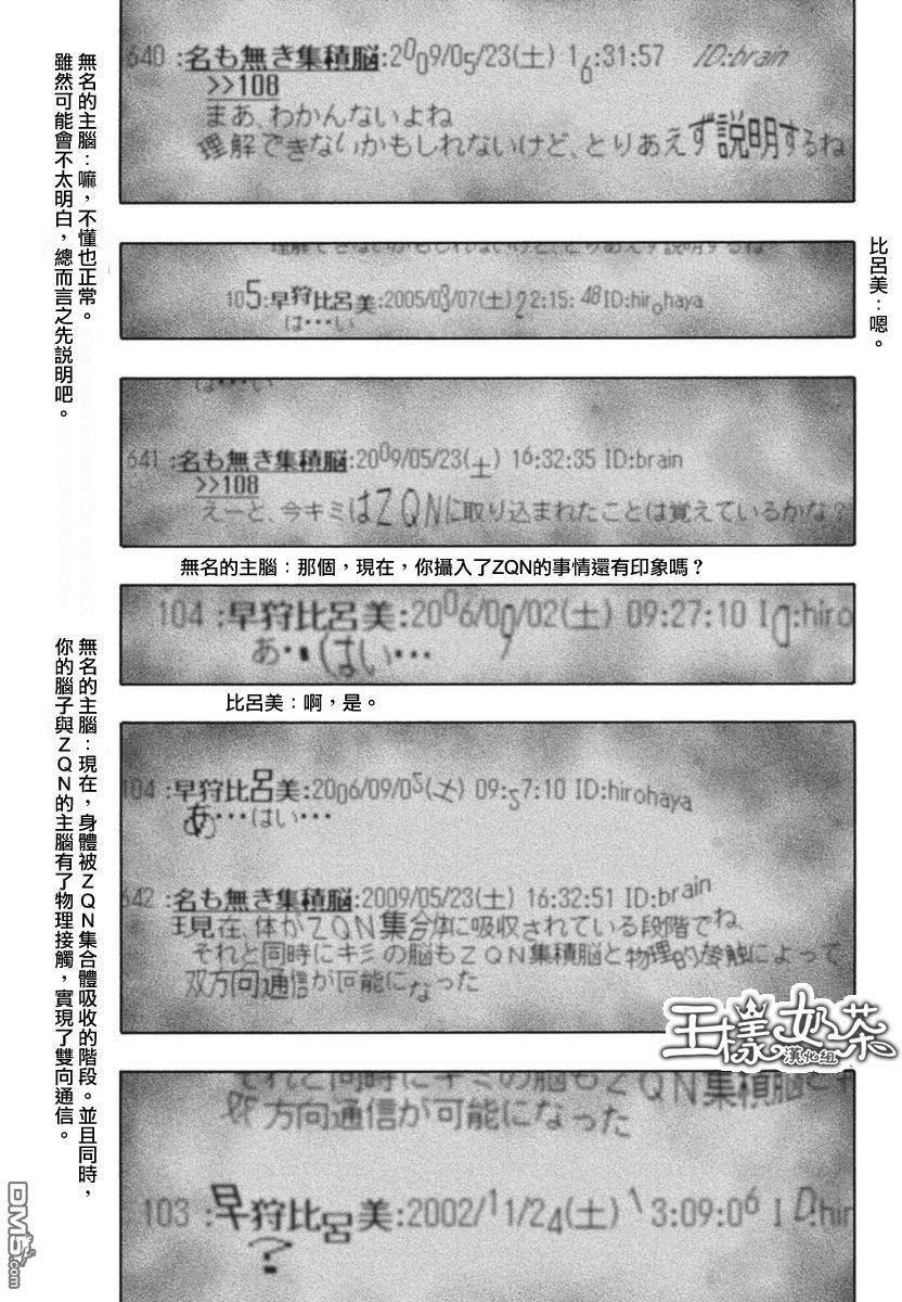 第231话