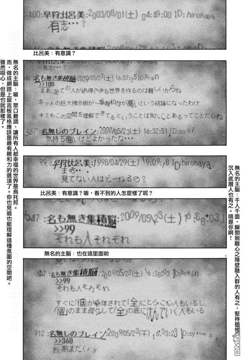 第231话