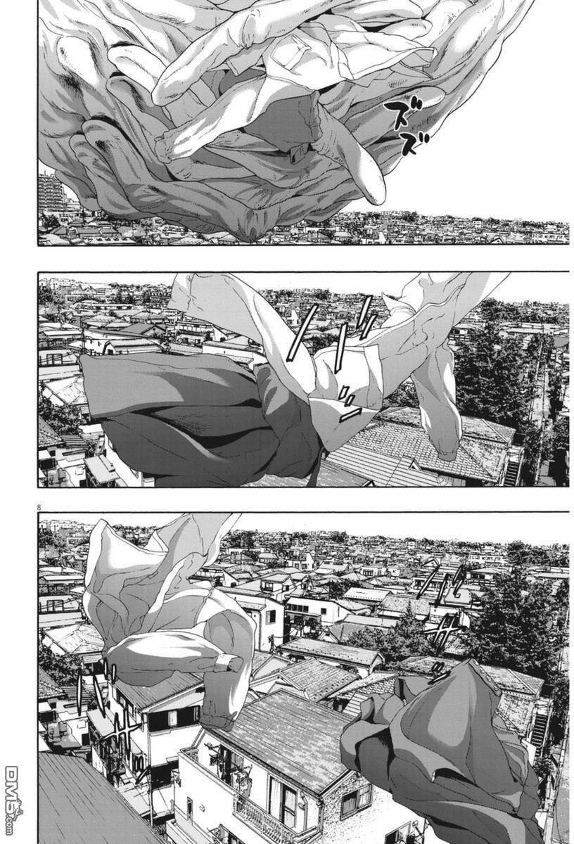 第231话
