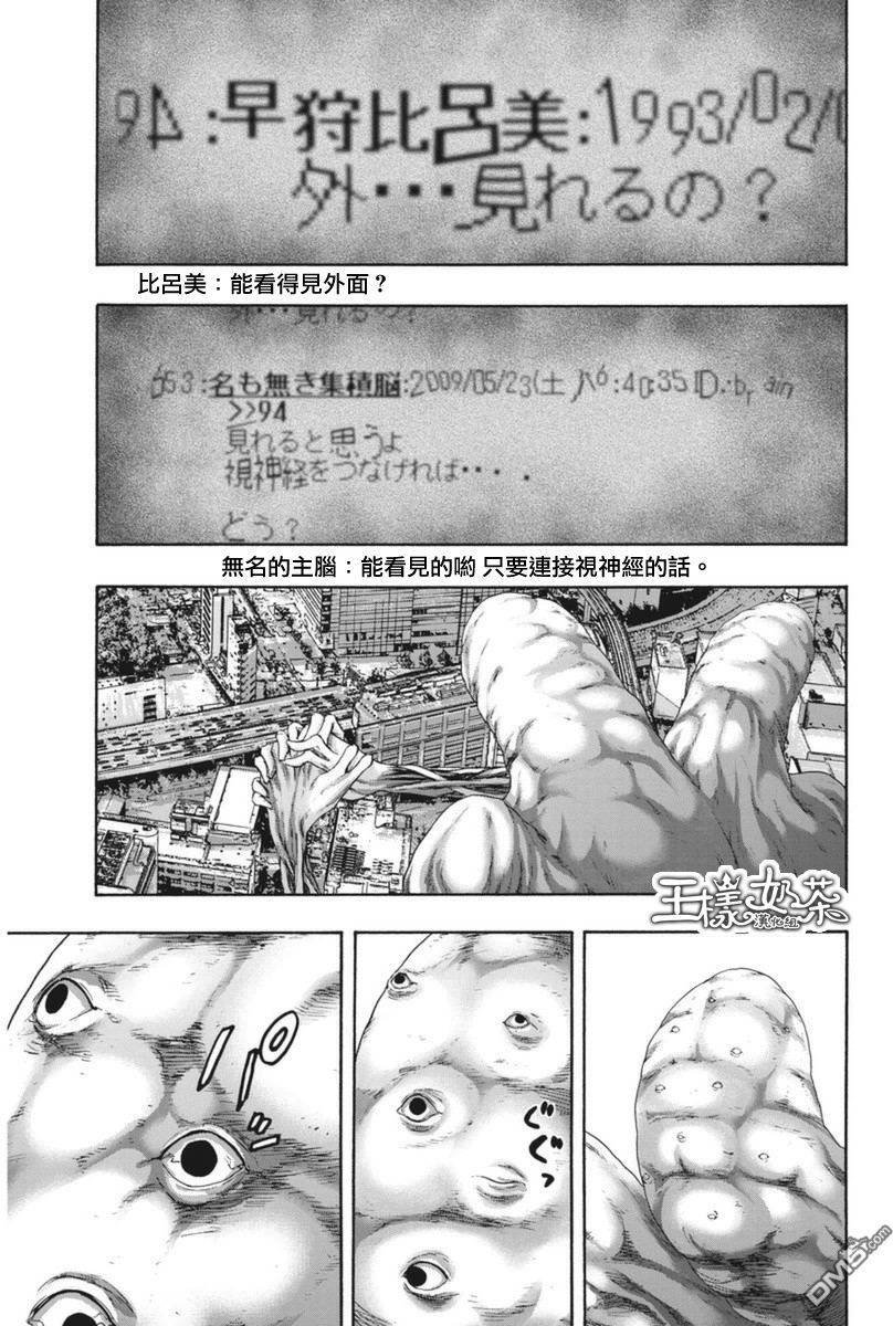 第231话