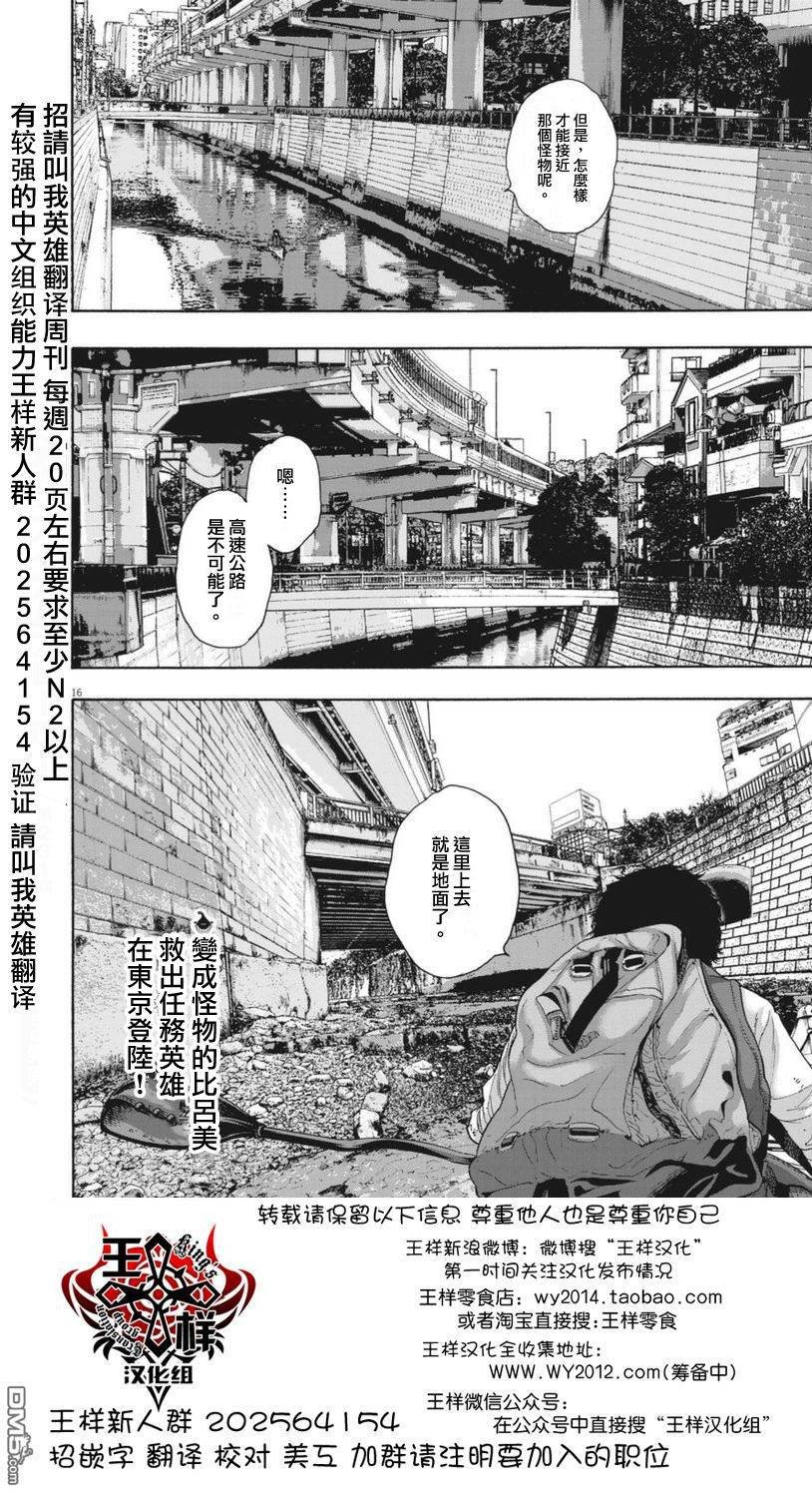 第231话