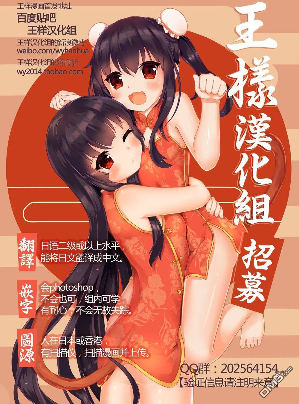 第231话