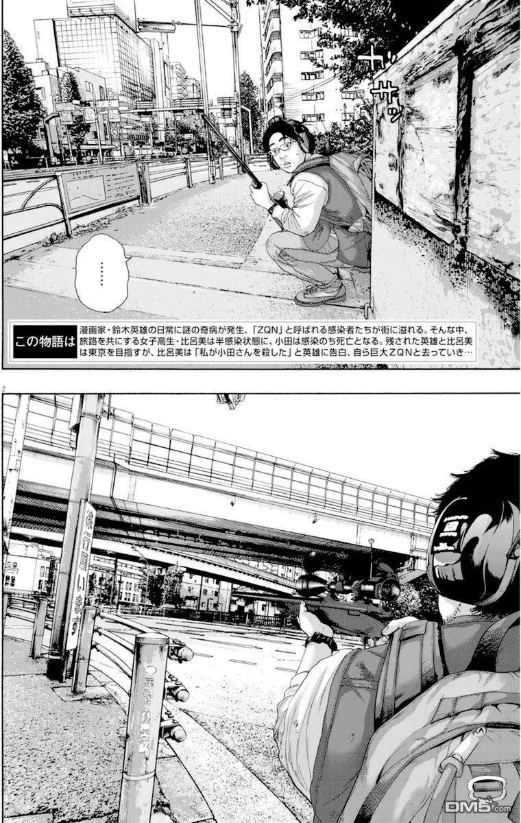 第232话