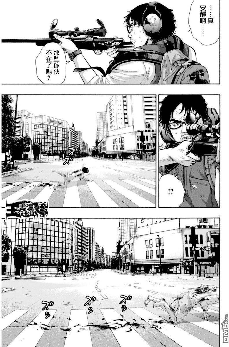 第232话
