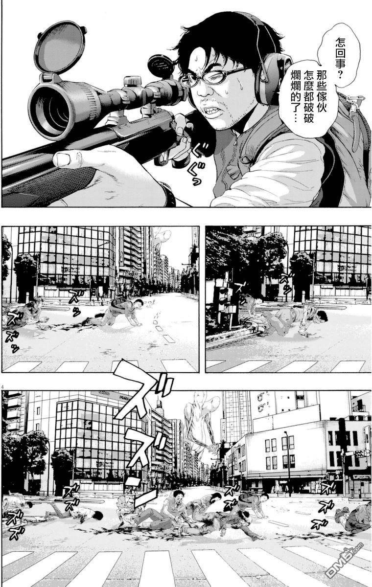第232话