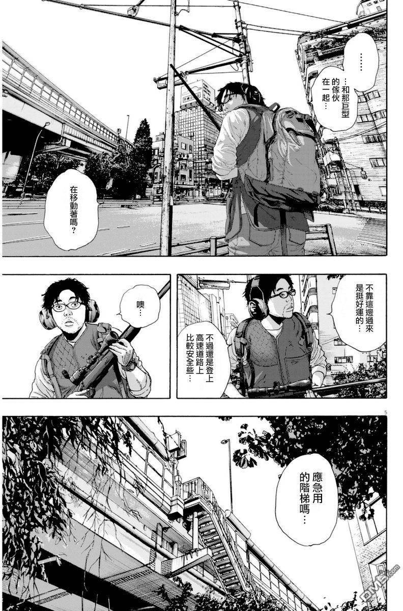 第232话