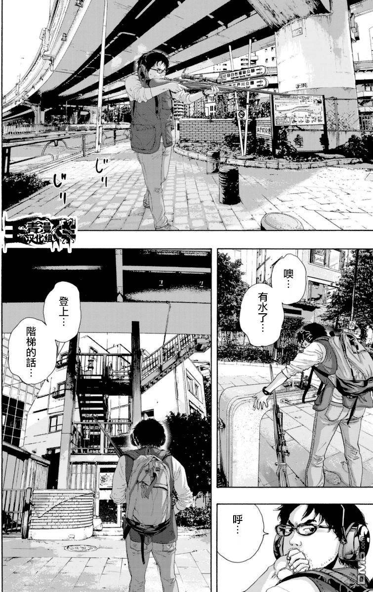 第232话