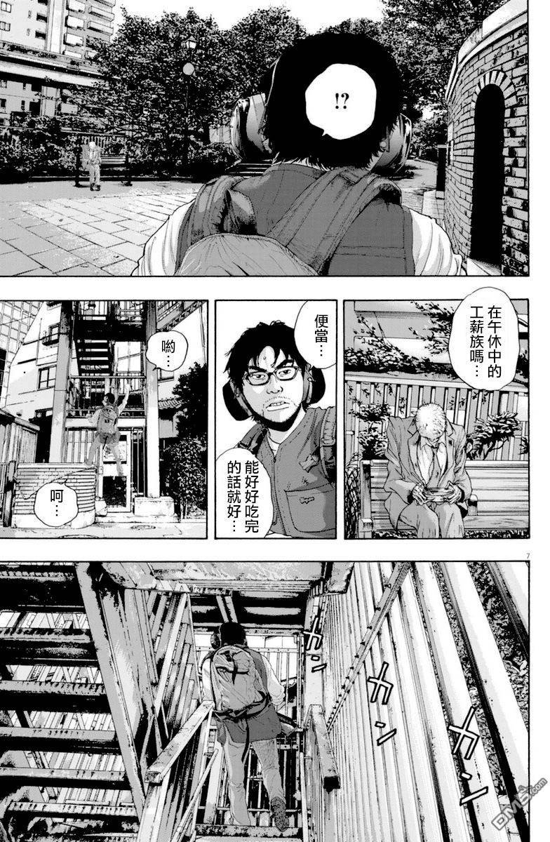 第232话