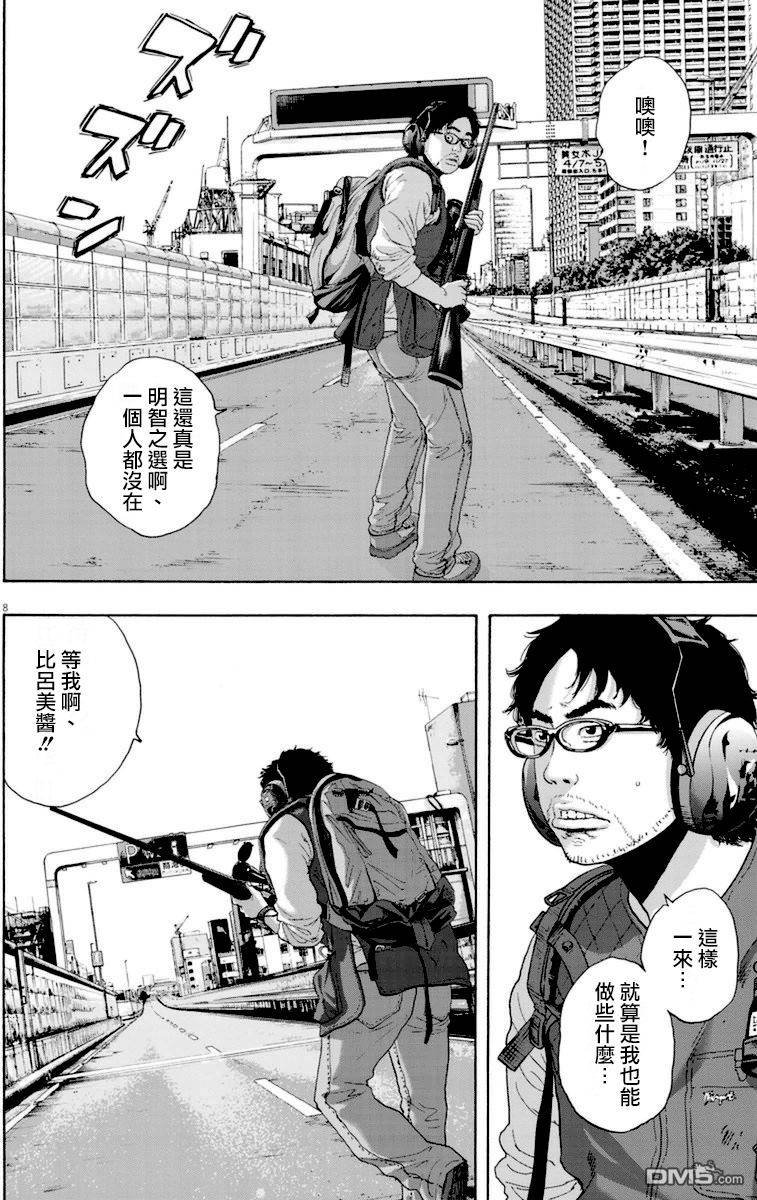 第232话