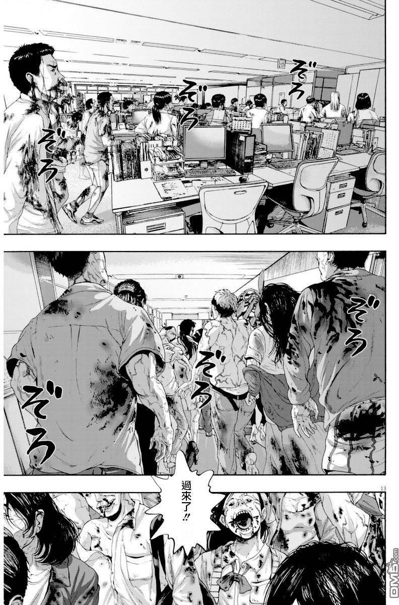第232话