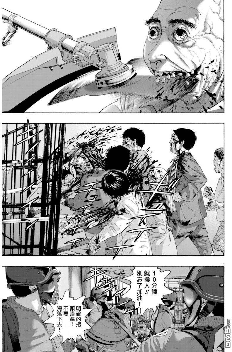 第232话