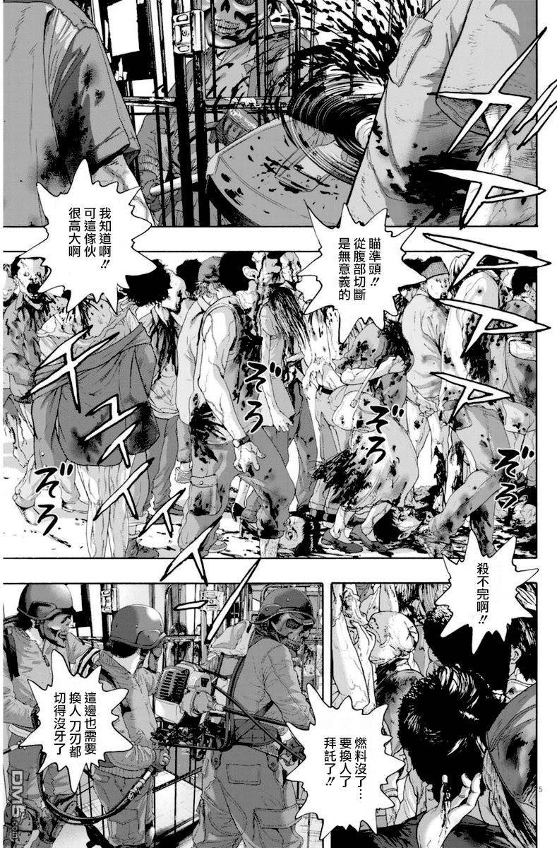 第233话