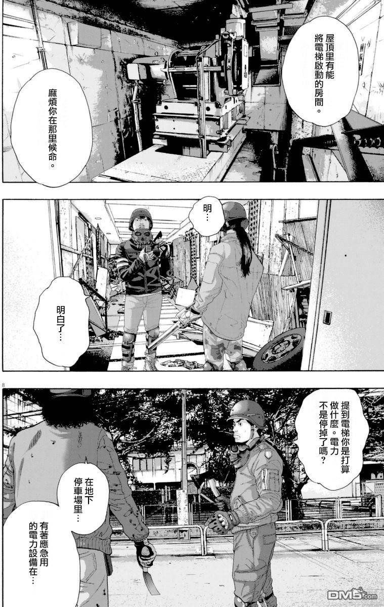 第233话