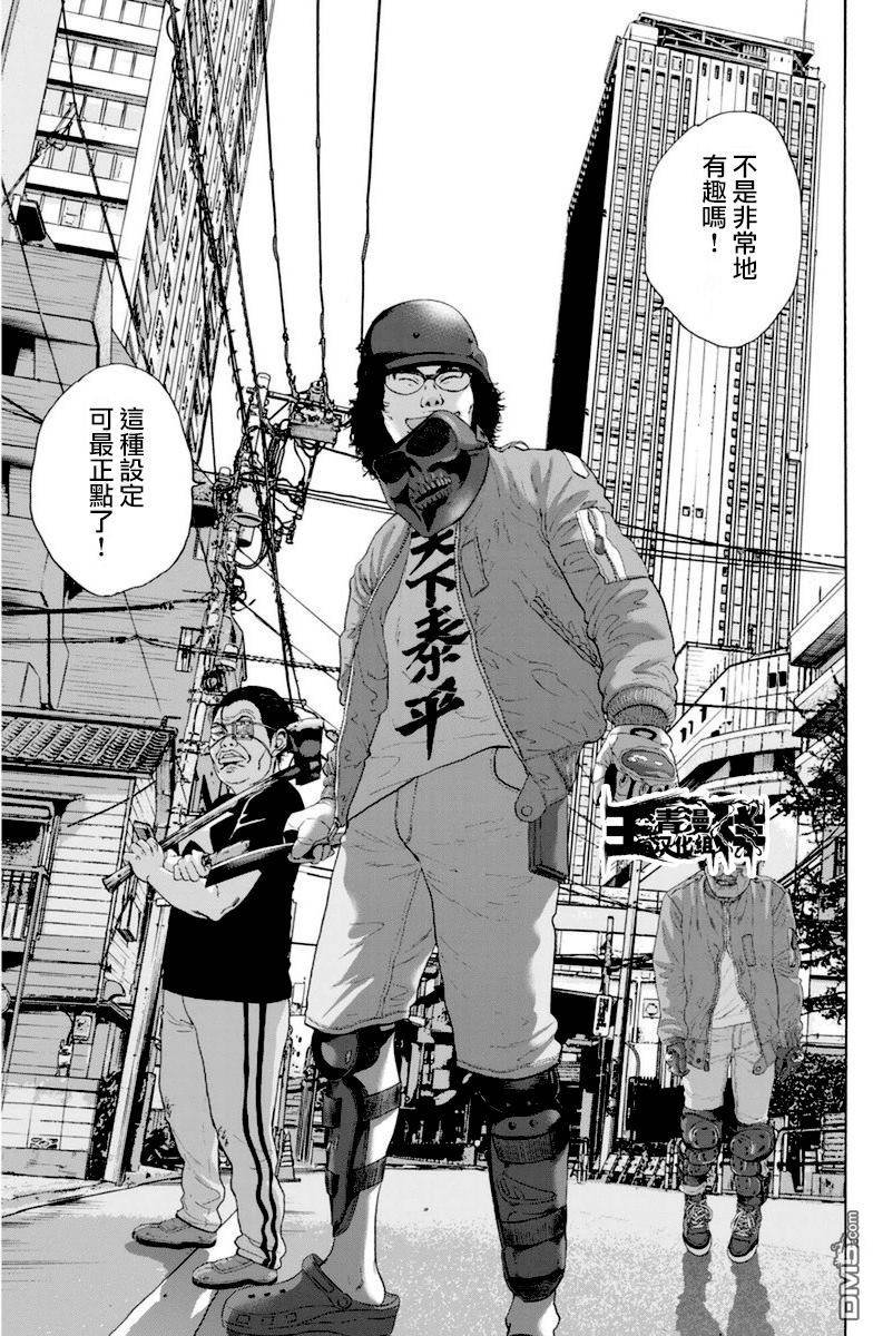 第233话