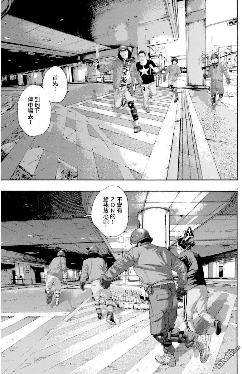 第233话