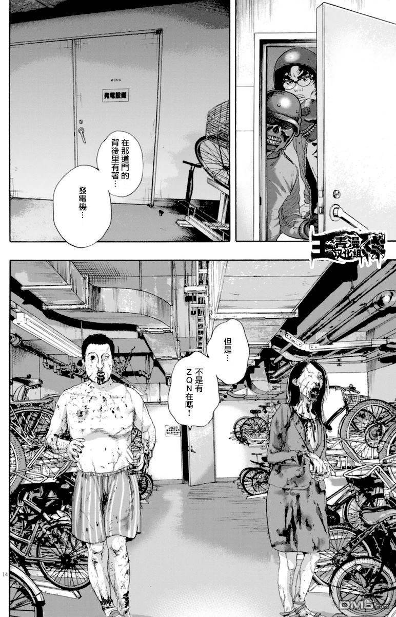 第233话