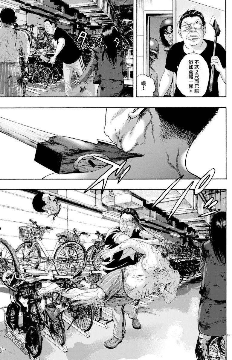 第233话