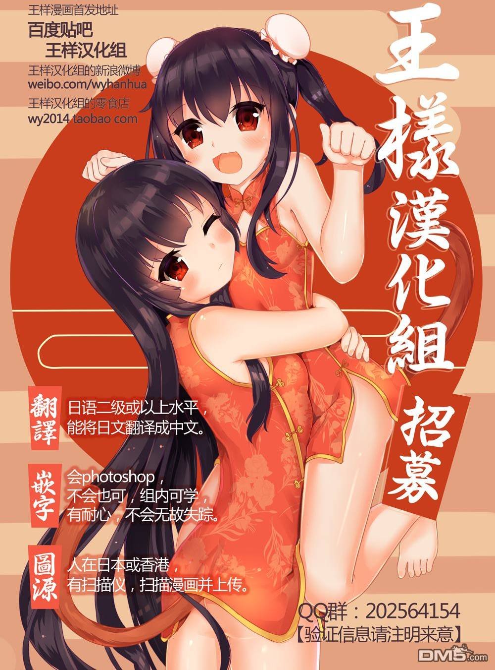 第233话