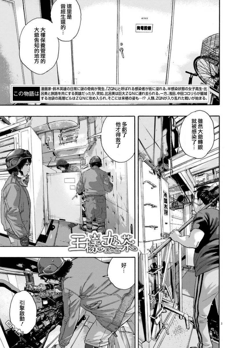 第234话