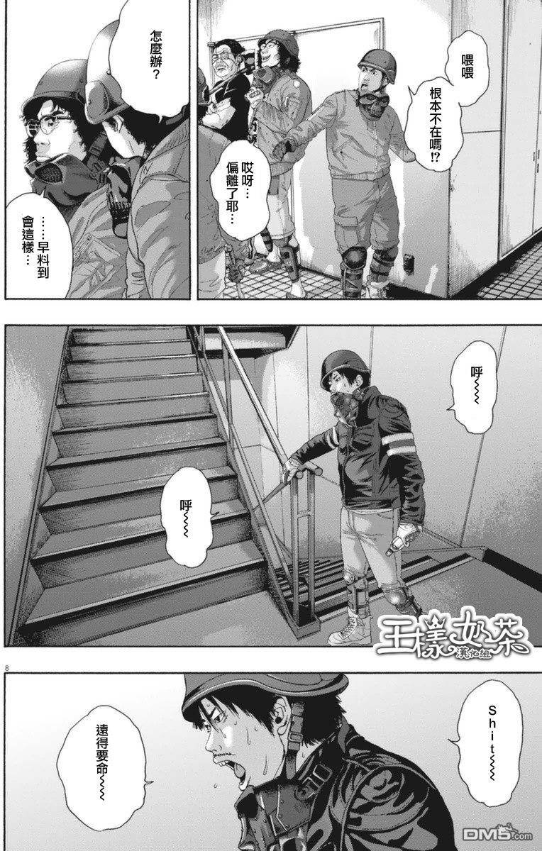 第234话