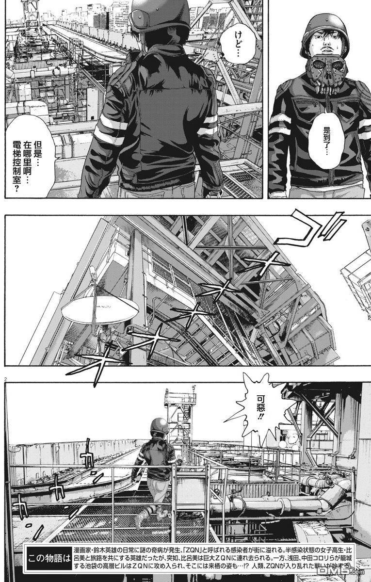 第235话
