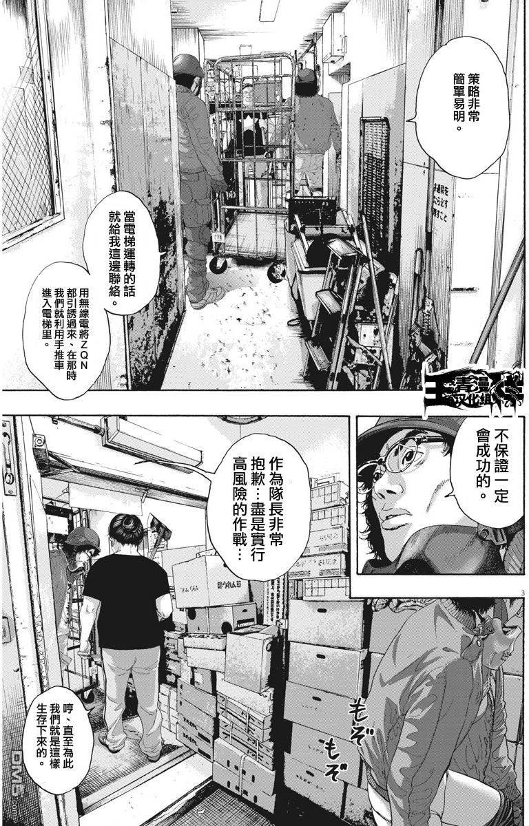 第235话