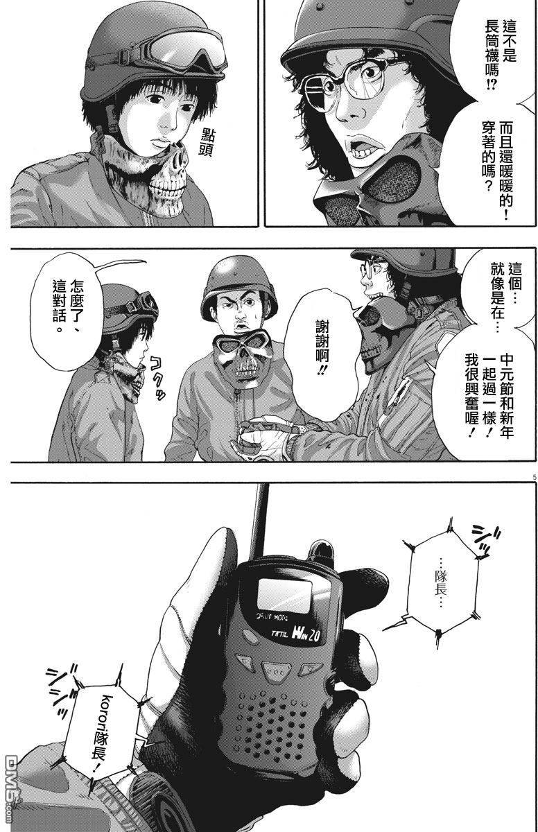 第235话