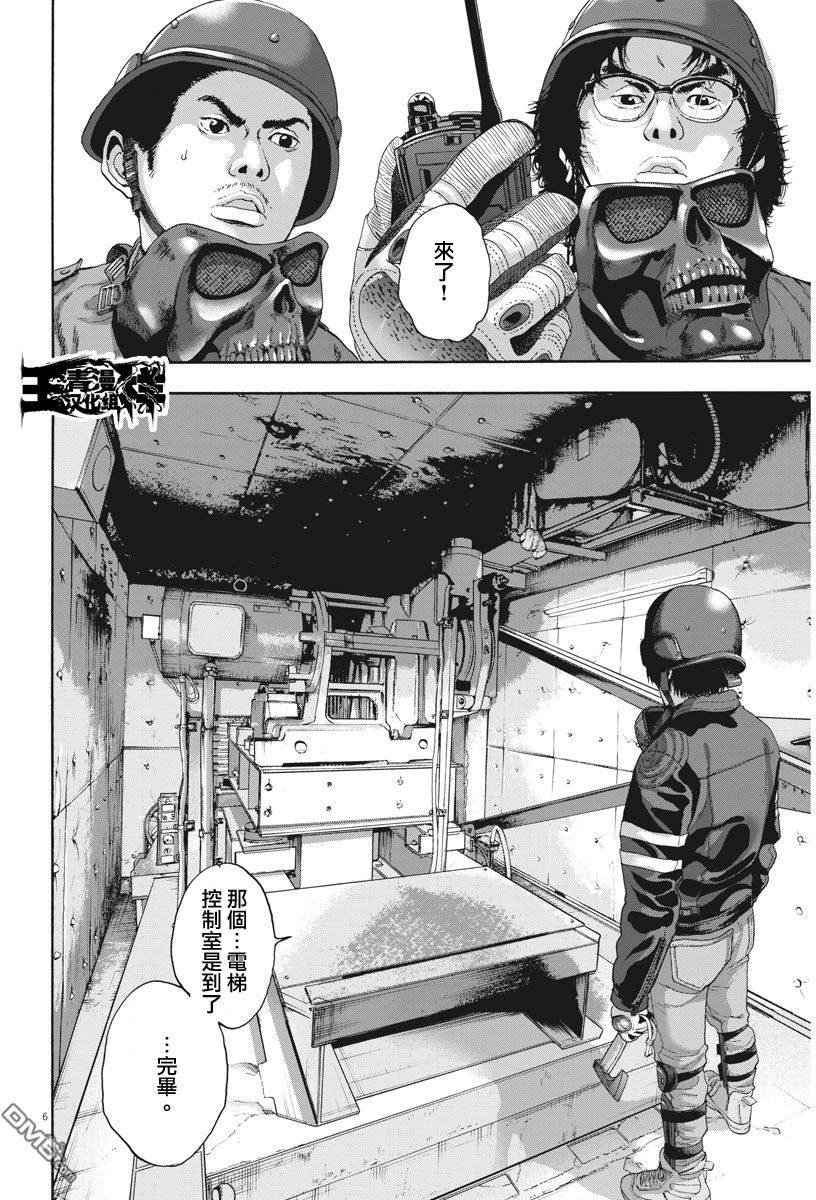 第235话