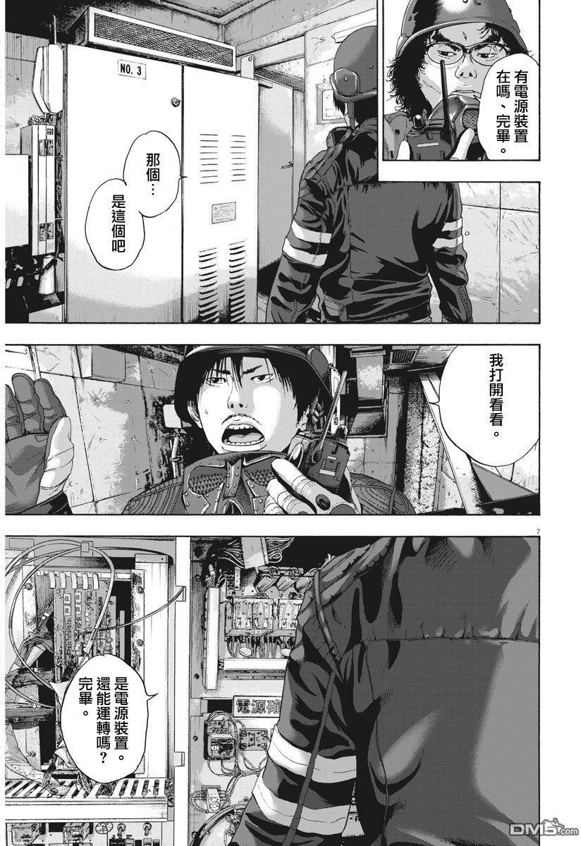 第235话