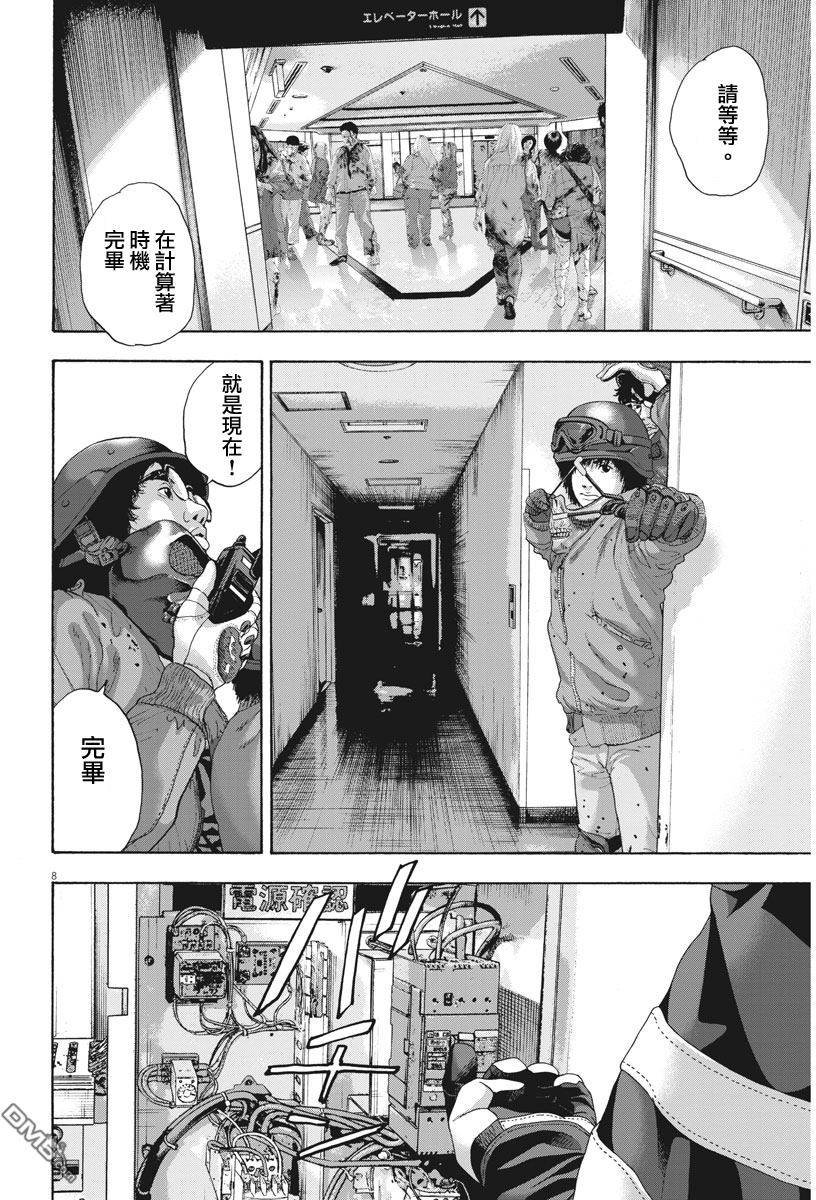 第235话