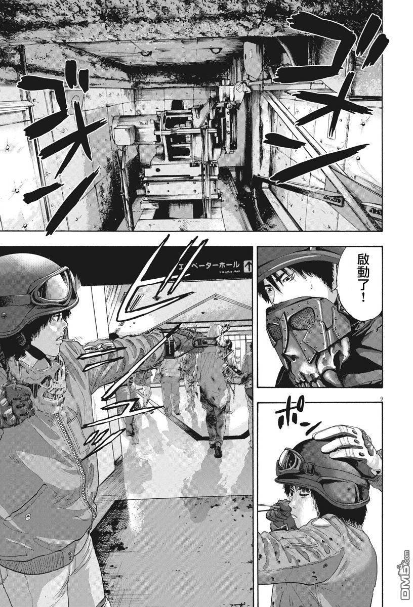 第235话