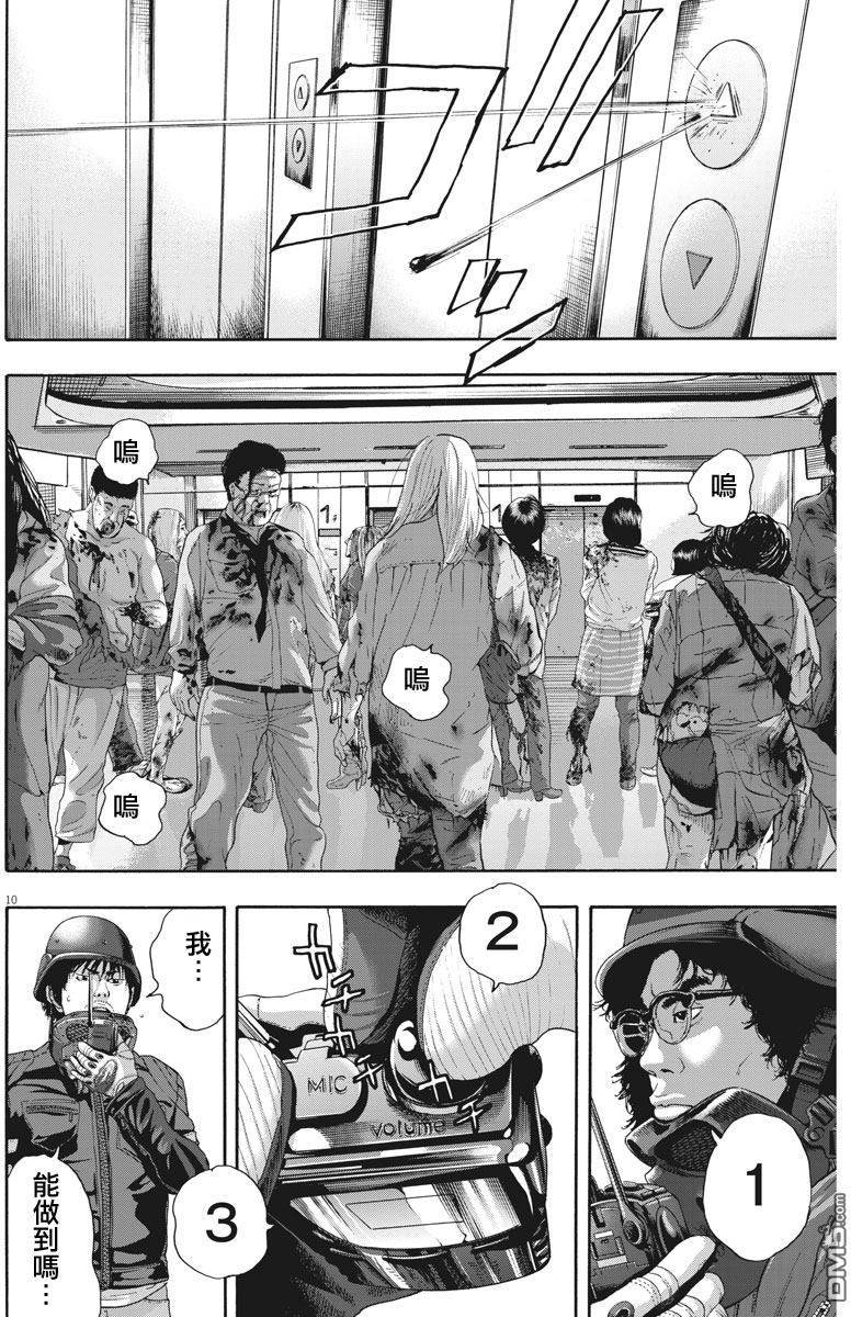 第235话