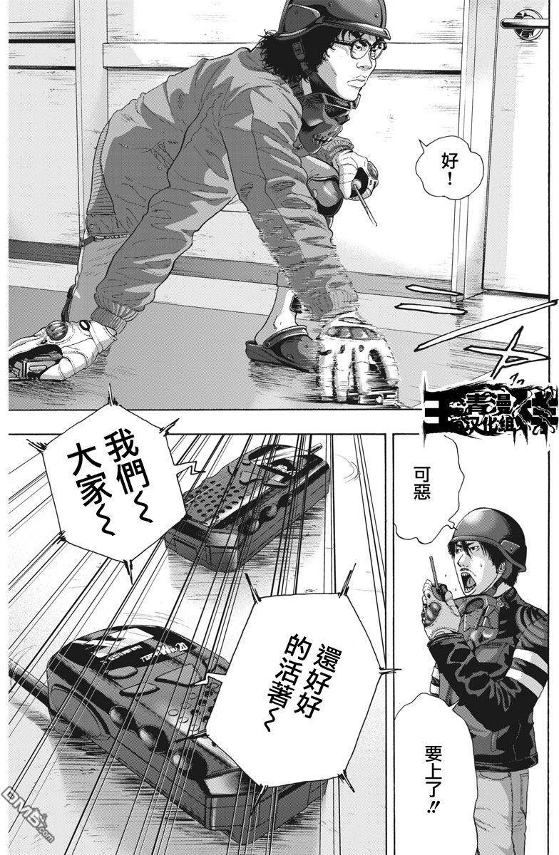 第235话
