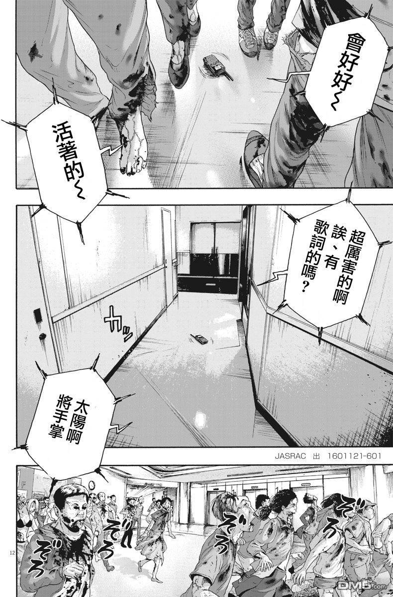 第235话